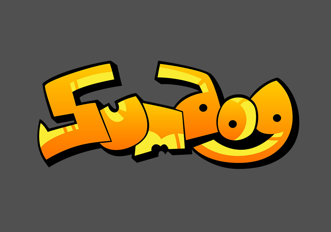 Branding of Sumdog - Logo