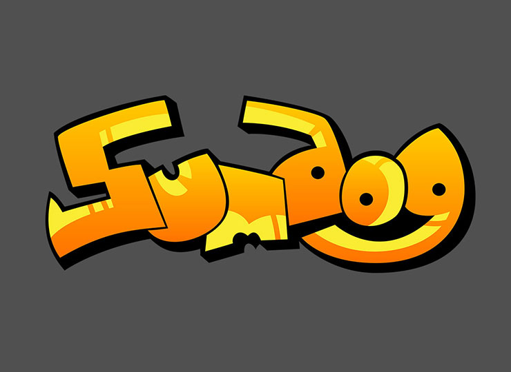 Sumdog Logo Design